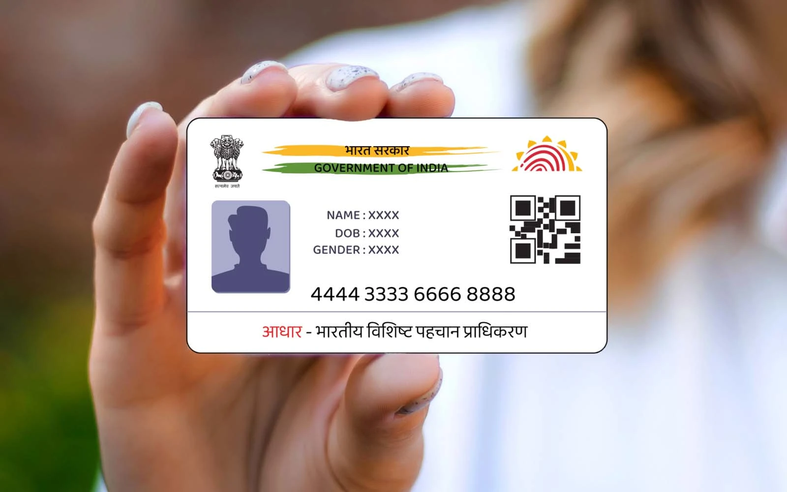 आधार कार्ड डाउनलोड