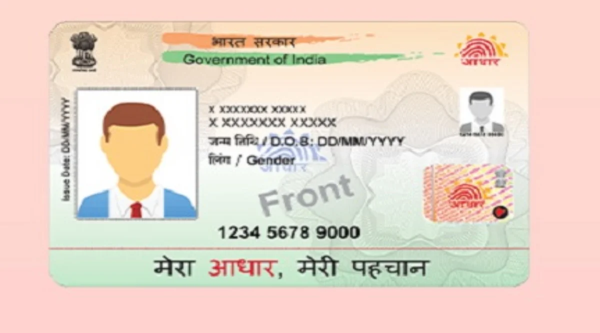 एनरोलमेंट नंबर से डाउनलोड